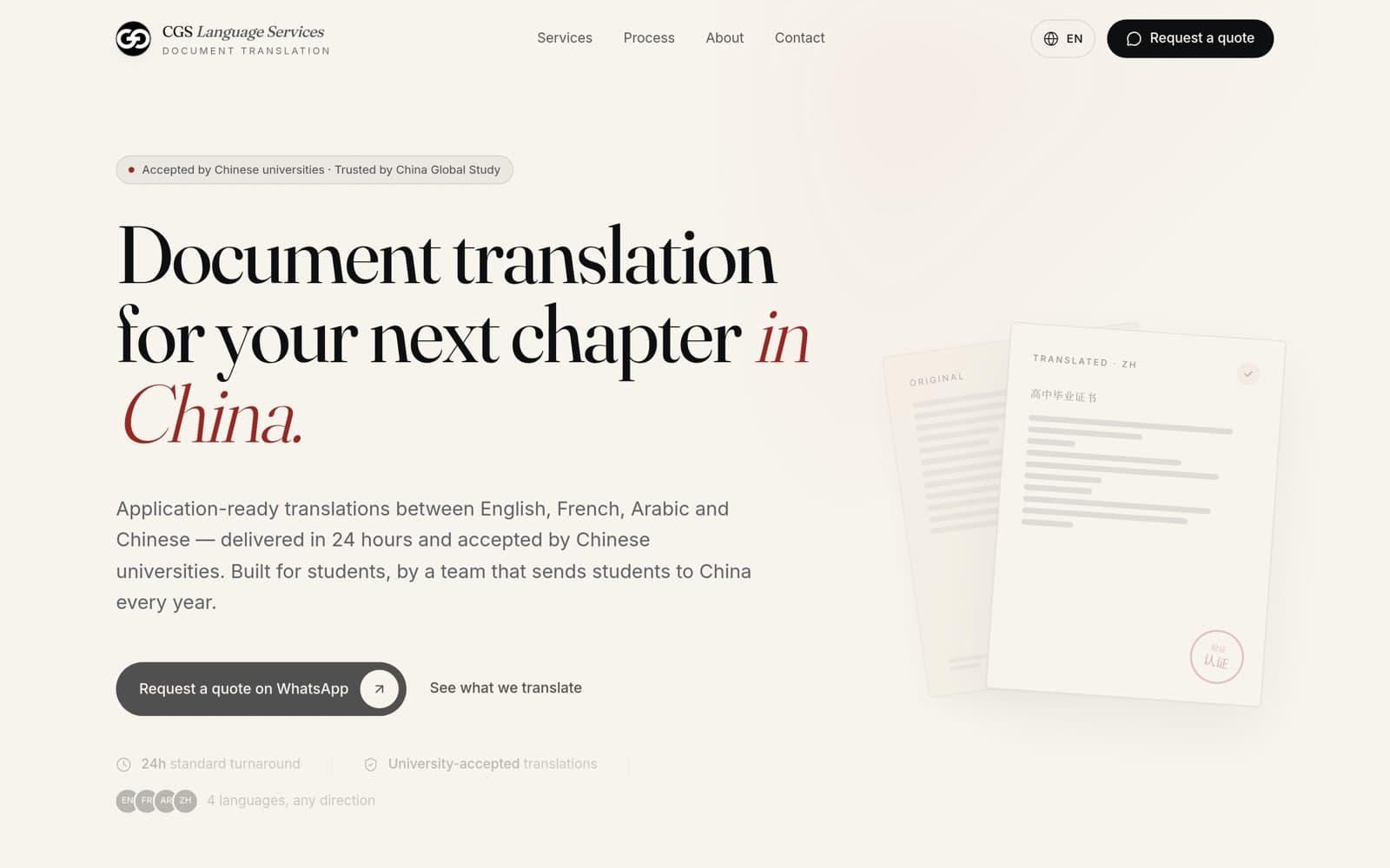 CGS Language Services — screenshot